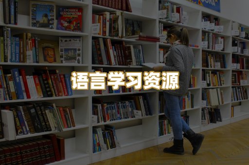 经管励志书籍